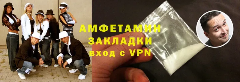 даркнет сайт  Карабаш  Amphetamine VHQ 