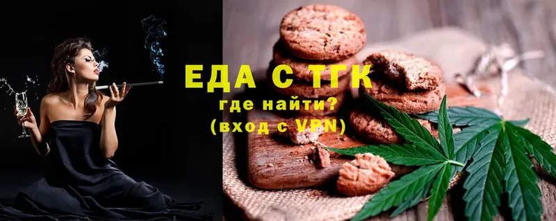 shop состав  Карабаш  Canna-Cookies марихуана  хочу наркоту 